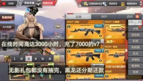 cf手游黑龙视频跟绿茶福利官方下载,连贯性方法评估 N版_v8.256