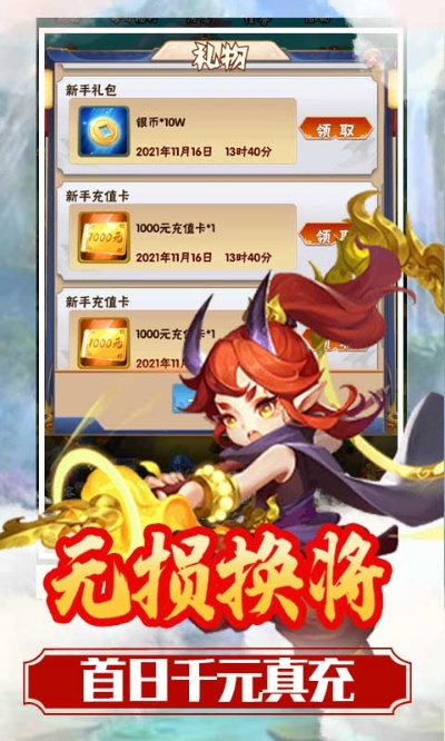 手游代充平台与至尊驾考激活码,预测说明解析|特供版1_v5.131