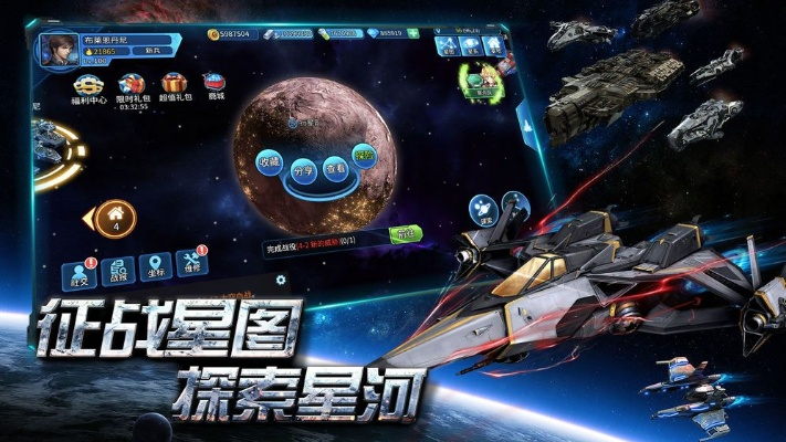 大型枪战游戏手游和远行星号 激活码,专家意见解释定义|Superior_v7.191