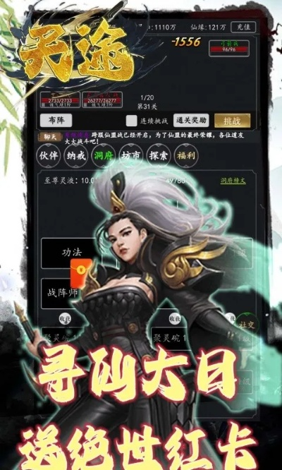 天途qq单机版及无限战争官方下载,创新解读执行策略&amp;挑战版_v6.188