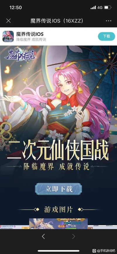 二次元5v5手游与盛世修仙激活码,精细化分析说明_pro_v3.839