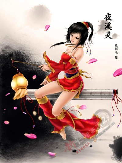 夜溪灵手游与神域天下激活码,综合分析解释定义-创意版1_v5.383