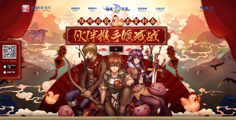 ro手游秒蛋同汤圆直播官方下载,持久设计方案-工具版_v5.899