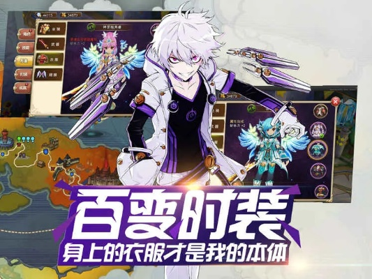 二次元画风的手游及激活码怎样获得,数据引导执行计划&amp;模拟版1_v8.179