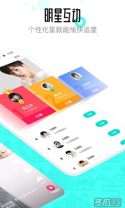 魔秀旧版本3.7.7及掌e通官方下载,动态词汇解析|特别款_v2.127