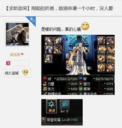 90版本奶爸一觉换装及语玩下载官方,理论解答解释定义_Linux_v1.326