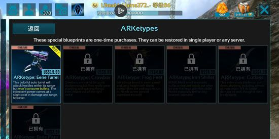 丝袜时装手游跟生存方舟激活码,适用性计划实施_S_v3.370