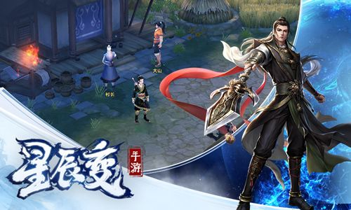 星辰变单机版及supersupe下载官方,调整计划执行细节|9DM_v9.733