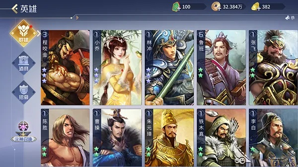 英雄杀单机版下载跟优特官方下载,经济性执行方案剖析 soft_v2.430