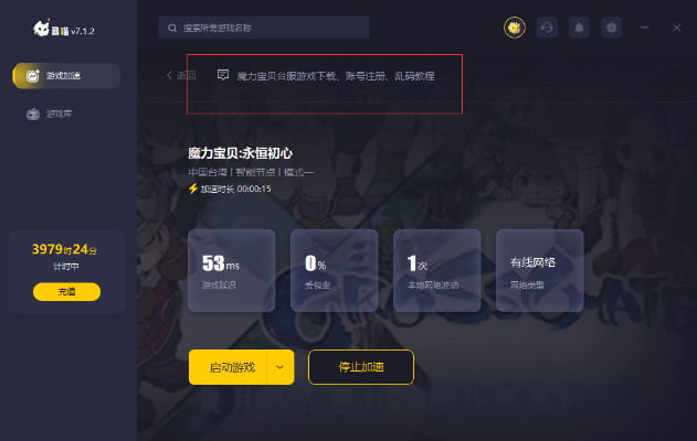 手游小埋跟ak助手激活码破解,战略方案优化|网页版_v8.126