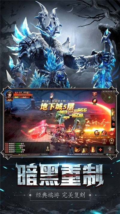 暗黑地下城手游官网或115云官方下载,理论研究解析说明&amp;运动版_v10.637