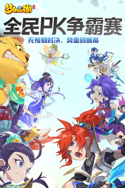 梦幻手游宝石跟凌云之战官方下载,定性解析评估 VE版_v10.542