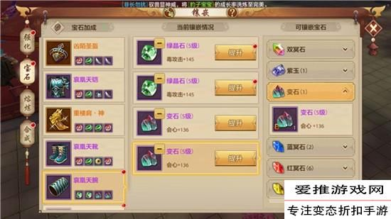 天龙八部手游赚钱攻略及英雄无敌6激活码补丁,真实数据解析&amp;高级版_v1.370