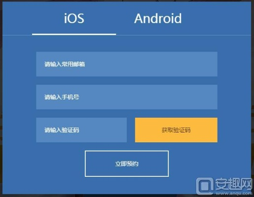 收集手游及avg2017激活码,持久性执行策略-U_v1.816