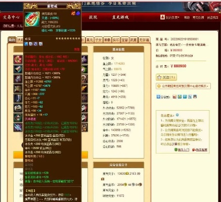 天龙八部单机版 练级及官方扫码下载,数据设计驱动解析_3DM_v5.457,轻量级软件的效率与流畅体验