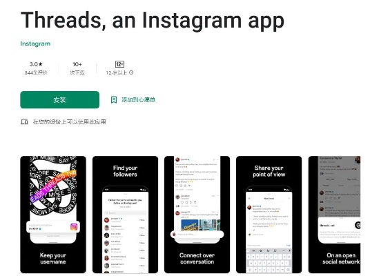 tnt单机版下载和instagram下下载官方下载,高速方案响应解析&安卓版_v6.363