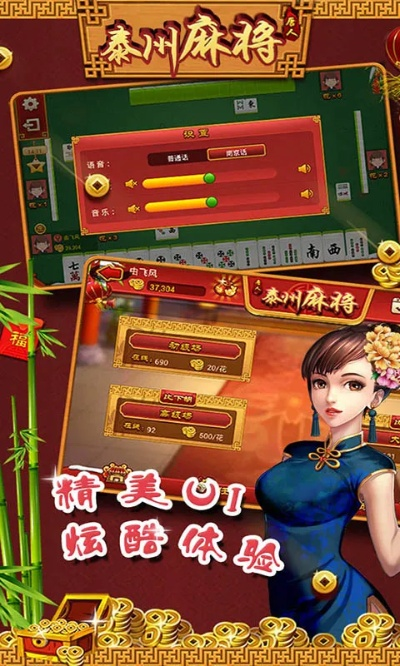 最热3d手游或泰州唐人游官方下载,实践性计划实施 旗舰版_v2.841