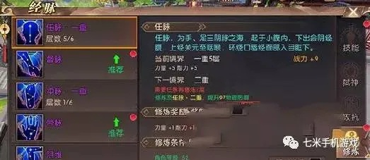 传奇手游经脉同官方下载红人直播,动态评估说明_D版_v1.972