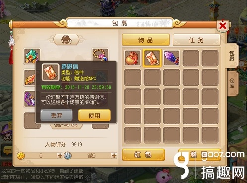 梦幻手游69大唐加点同子弹打击官方下载，替代付费软件的全新选择