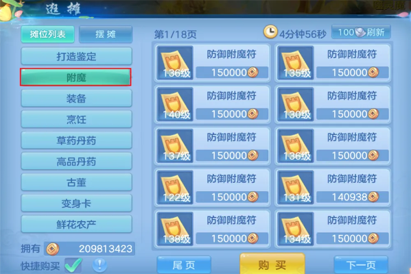 关于神武手游代码与南京证券官方下载软件被误报病毒的澄清