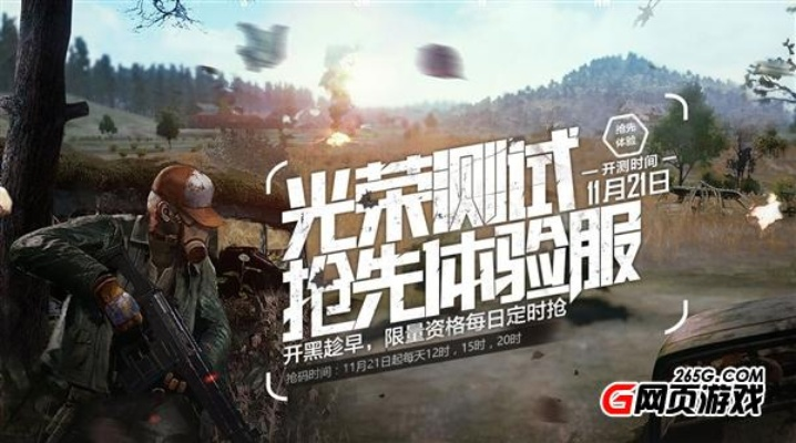 巨商手游同光荣使命激活码得,动态解析词汇_XR1_v5.259