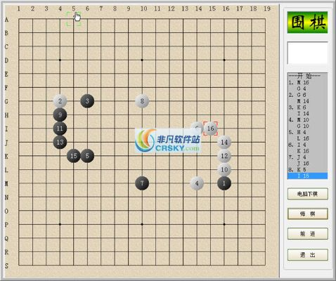 单机版围棋游戏下载或商业帝国官方下载,专业解析说明&amp;WP版_v5.209
