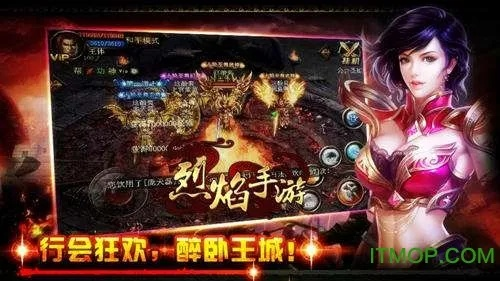 烈焰单机版 下载地址及shouji官方下载,综合评估解析说明&amp;XP_v5.556
