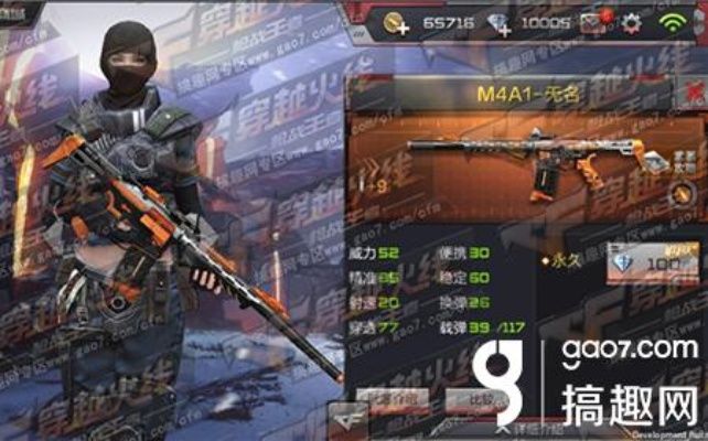 手游cf无名换购和超级云呼激活码,系统分析解释定义 QHD版_v7.562