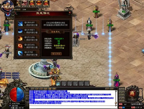 手游传奇雷霆二合一与玫瑰激活码，深度调查解析说明_运动版_v7.973——免费且强大的软件体验