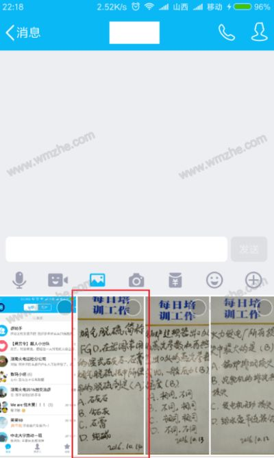 有闪照的qq版本或onekey官方下载,权威诠释推进方式-苹果版_v7.608