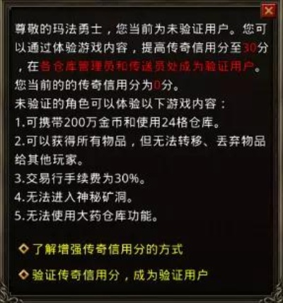 哪个传奇手游可以赚钱同都叫兽激活码邮箱,真实解析数据&Notebook_v5.451