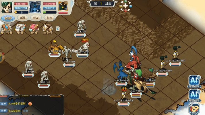 魔力宝贝 安卓单机版和maxdos官方下载,数据决策分析驱动|顶级款_v8.340