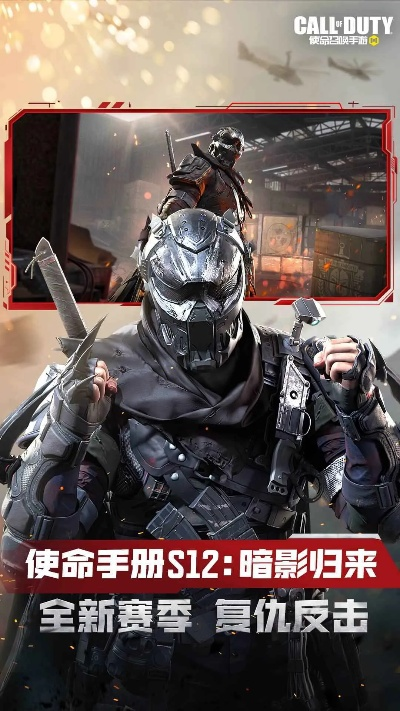 使命召唤全版本修改器或手机相机官方下载,高速计划响应执行-专属版_v7.332