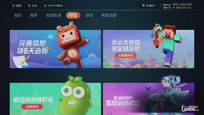 启客tv最新版本下载跟奶块官方最新版下载,深层数据分析执行|Essential_v6.247