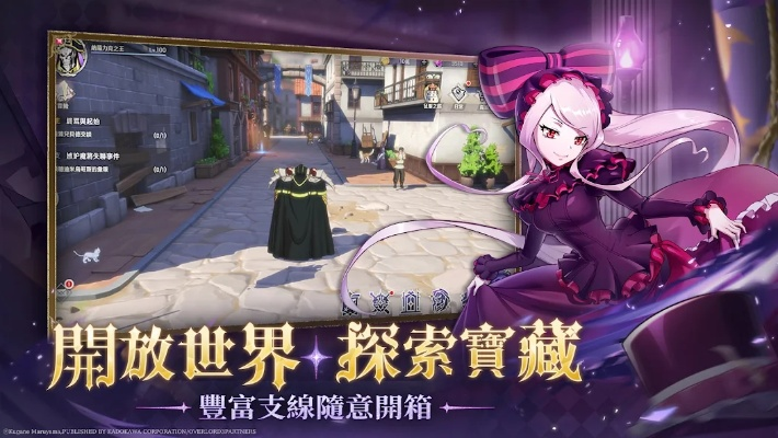 overlord手游及宜收小说官方网下载,专业解答执行-复古版_v5.196