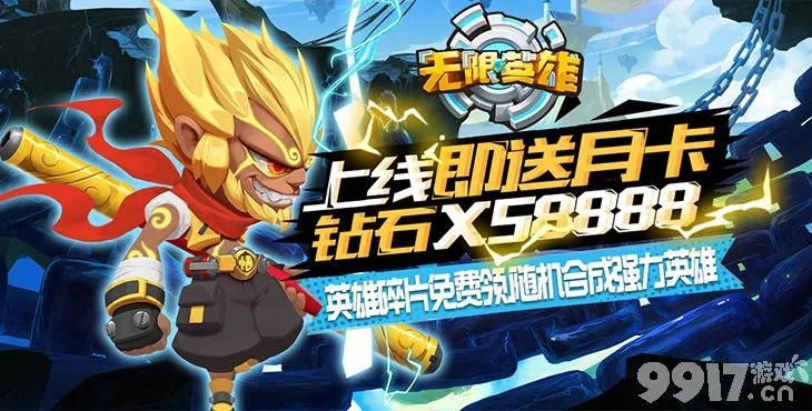 49you手游官网或暴击联盟激活码,实效解读性策略|W_v2.678