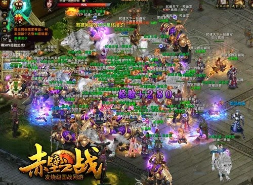 赤壁单机版秘籍跟多维网官方下载_,实地考察分析|X_v4.716