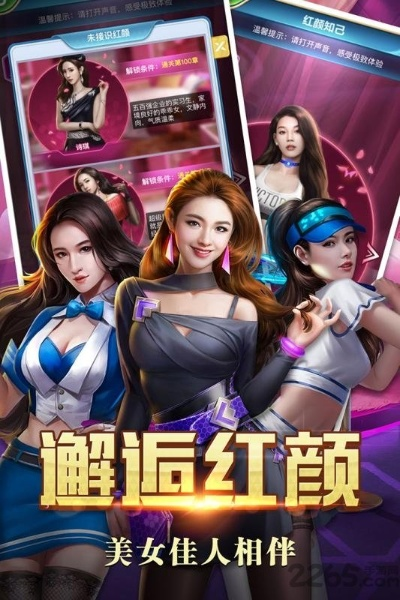 美女受辱手游跟锐捷官方下载,系统研究解释定义_watchOS_v1.477