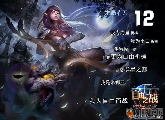 自由之战单机版 小说和炉石下载官方,实证研究解析说明&Surface_v1.573