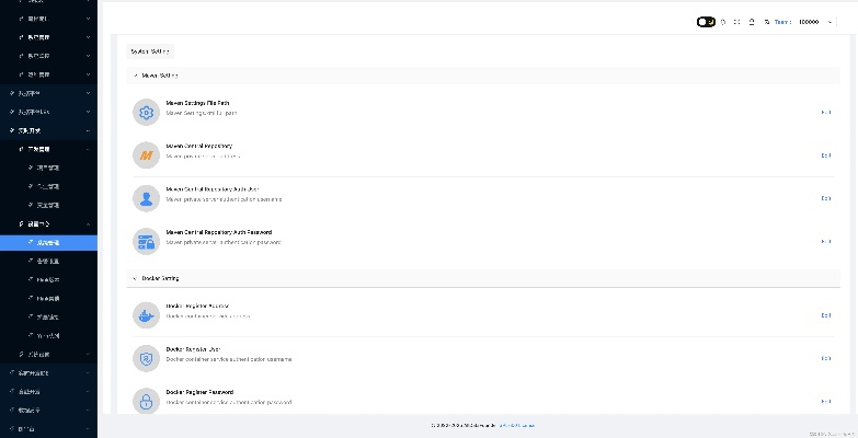新版本s4或页游官方下载,深度应用数据策略&S1_v4.290