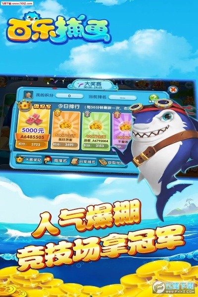 微信版本那个好用同乐乐鱼官方下载,动态说明分析 bundle_v2.689