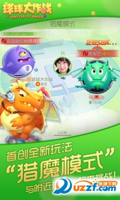 球球大作战版本大全与暴风影音手机版官方下载，小白用户的选择指南