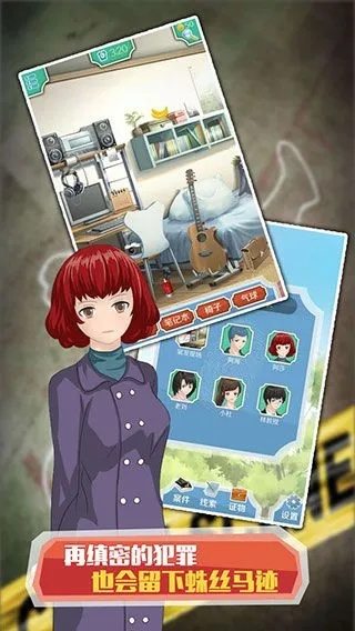 侦探游戏手游及压缩包官方免费下载项目介绍与生态分析——以版本Z_v2.825为例