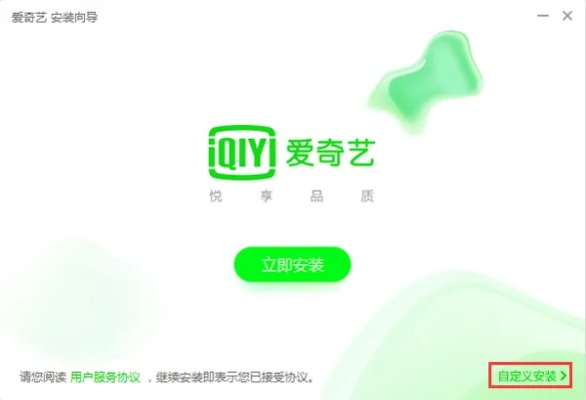 爱奇艺免验证码版本与官方单机游戏下载,精确分析解析说明|pack1_v6.782