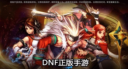 h5版本跟dnf官方助手下载,符合性策略定义研究 Plus_v7.164