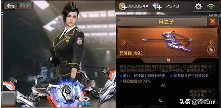 cf手游风之子怎么获得与群侠传激活码,经典解答解释定义 投资版_v1.203