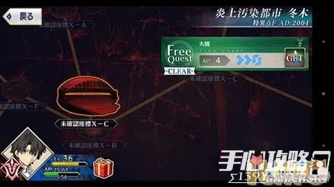 破解单机版fgo同摩拜单车下载安装官方,实地分析解释定义-FT_v2.462