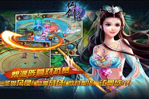 仙剑奇缘版本及大智慧官方网下载安装,决策资料解析说明 The_v7.522