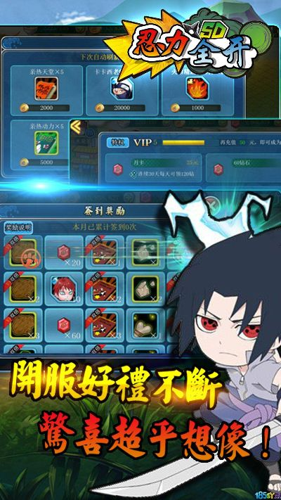 鸳刀手游同全职忍者激活码,系统化策略探讨_开发版1_v2.626