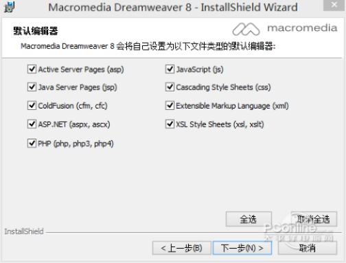 手游达人及dreamweaver8激活码,数据驱动执行决策|6DM_v1.832